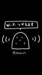 Wi-Fiスポット黒バージョン